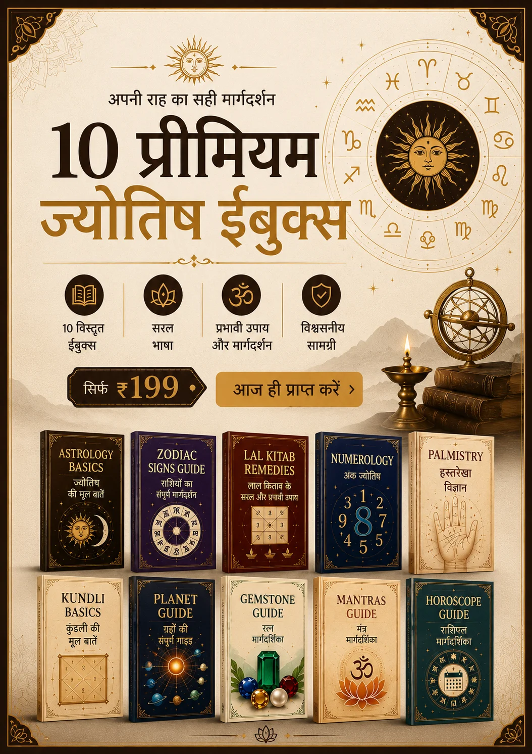 Complete Astrology Collection
